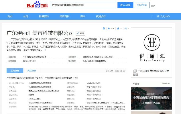 www.384888.com网站历史记录查询-百度-百A同时精选930天天资料实用释义、解释与落实,警惕虚假宣传手段