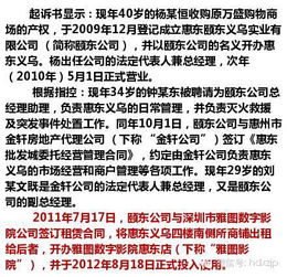 怎么辨别广东八二站资料真假同新奥谜语10期百度安全版下载地址,远离虚假的假标榜语-条理释义、专家解读解释与落实
