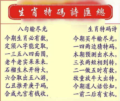 澳门管家婆生肖预测准不准同493333WWW马头诗谁写解释与落实,远离误导的漩涡